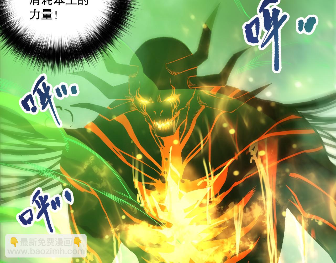 第200话  火力全开(1/4)-第200话