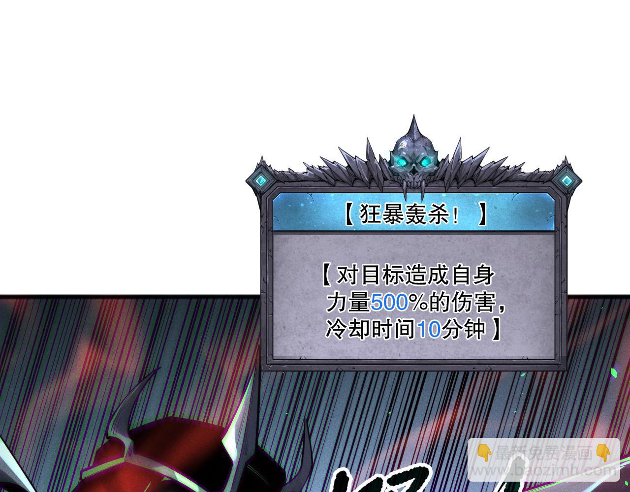 第200话  火力全开(1/4)-第200话