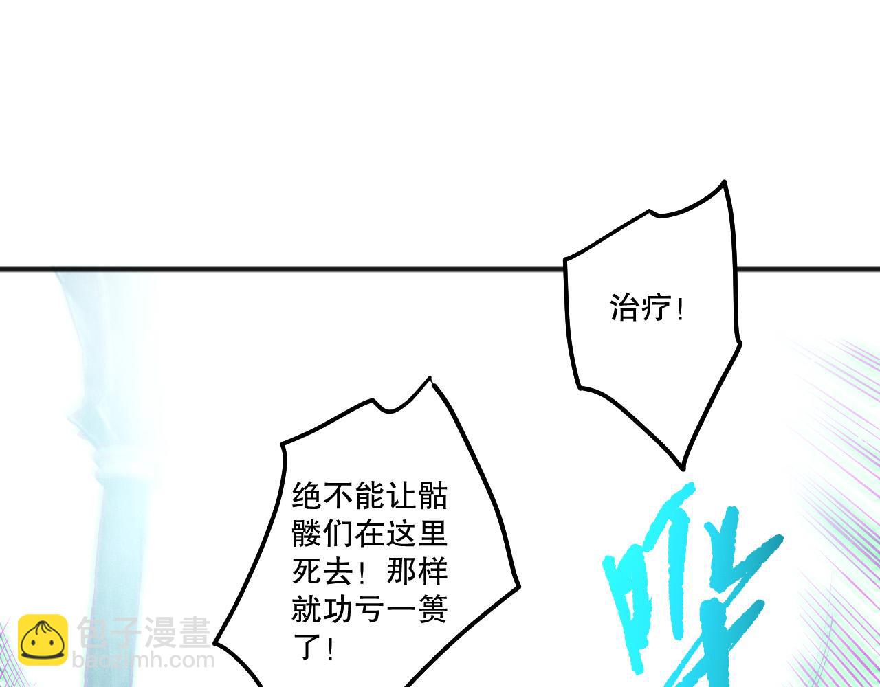 第200话  火力全开(1/4)-第200话