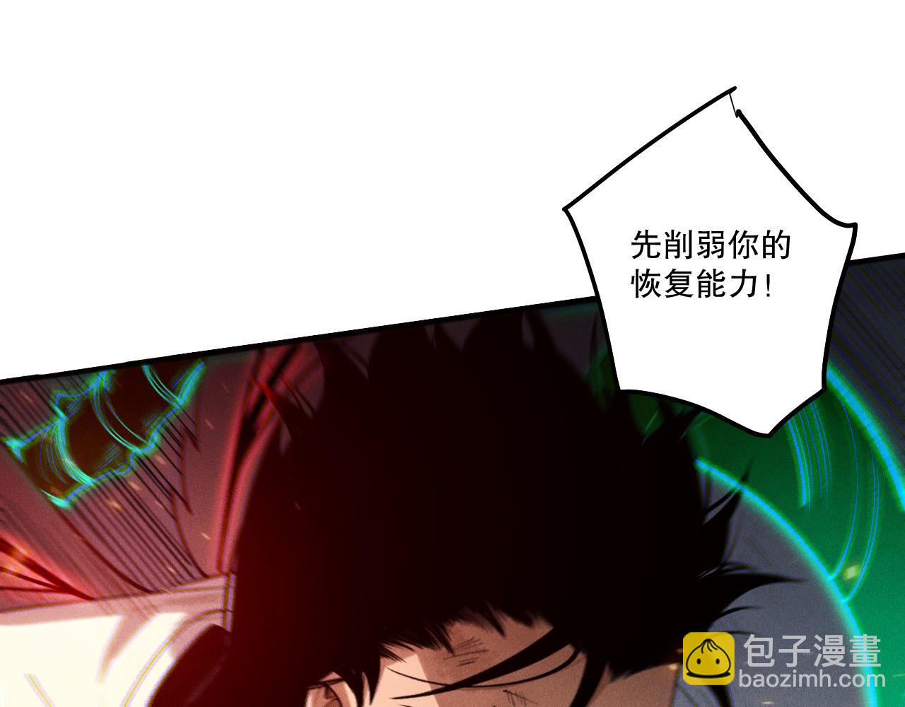 第200话  火力全开(1/4)-第200话