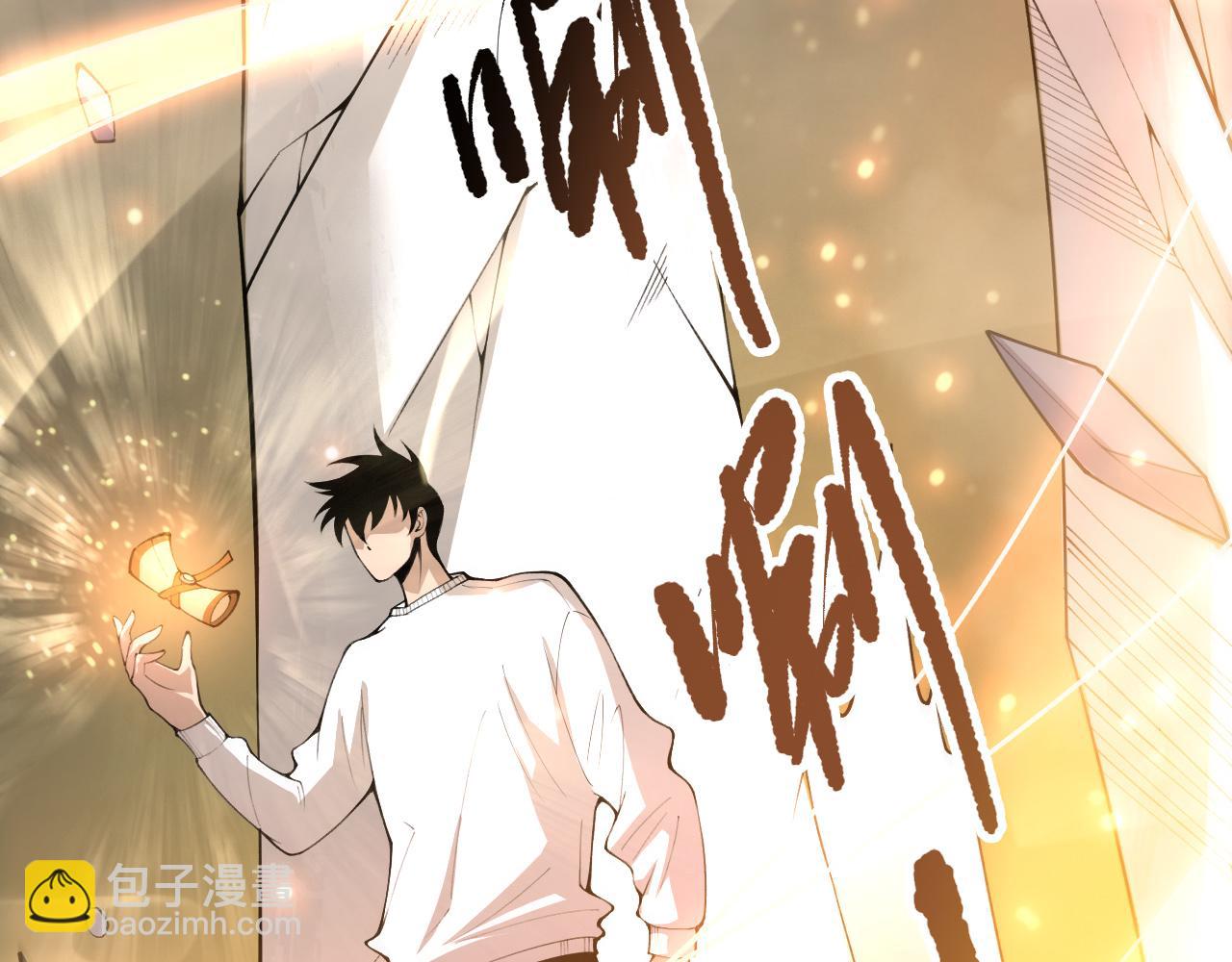 第202话  全新技能觉醒(1/4)-第202话