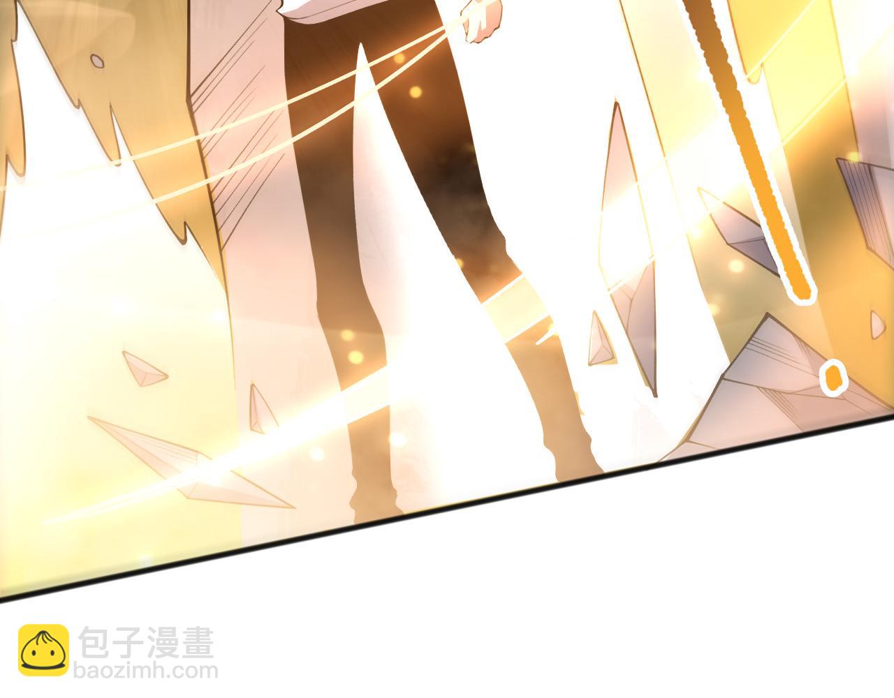 第202话  全新技能觉醒(1/4)-第202话