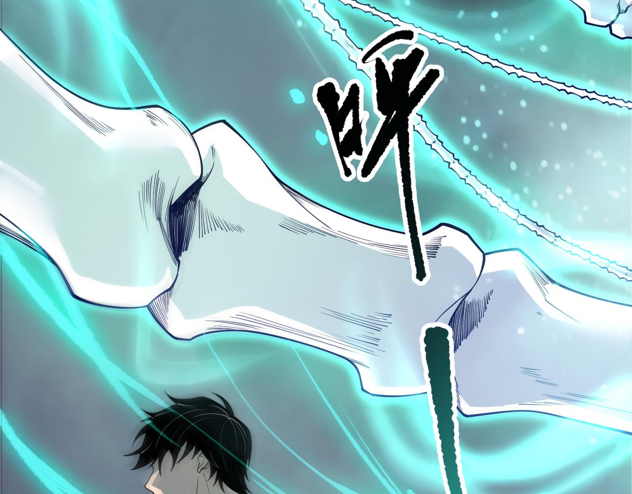 第202话  全新技能觉醒(1/4)-第202话