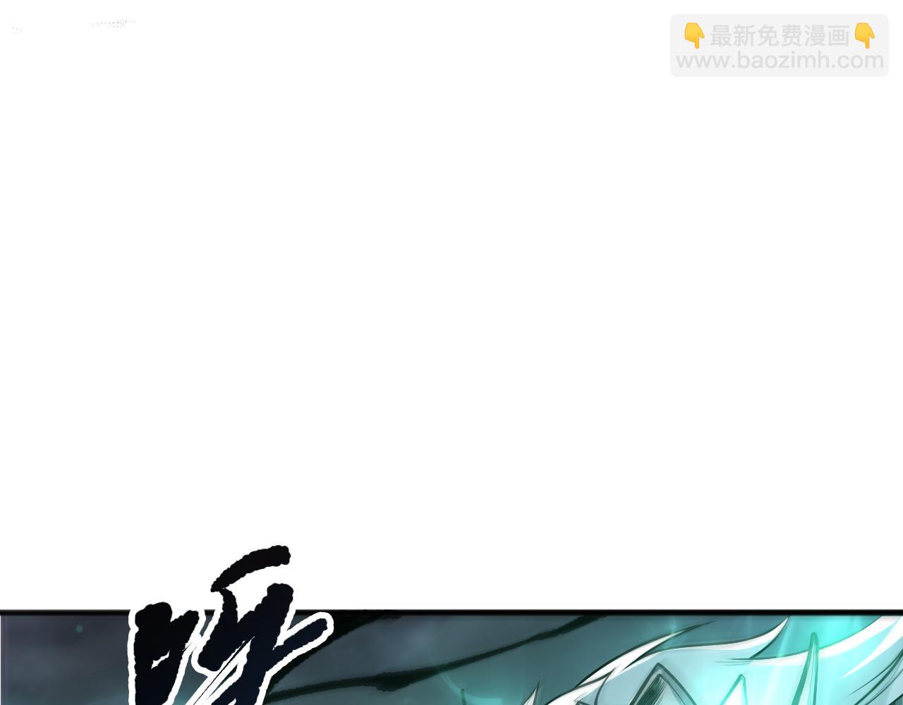 第202话  全新技能觉醒(1/4)-第202话