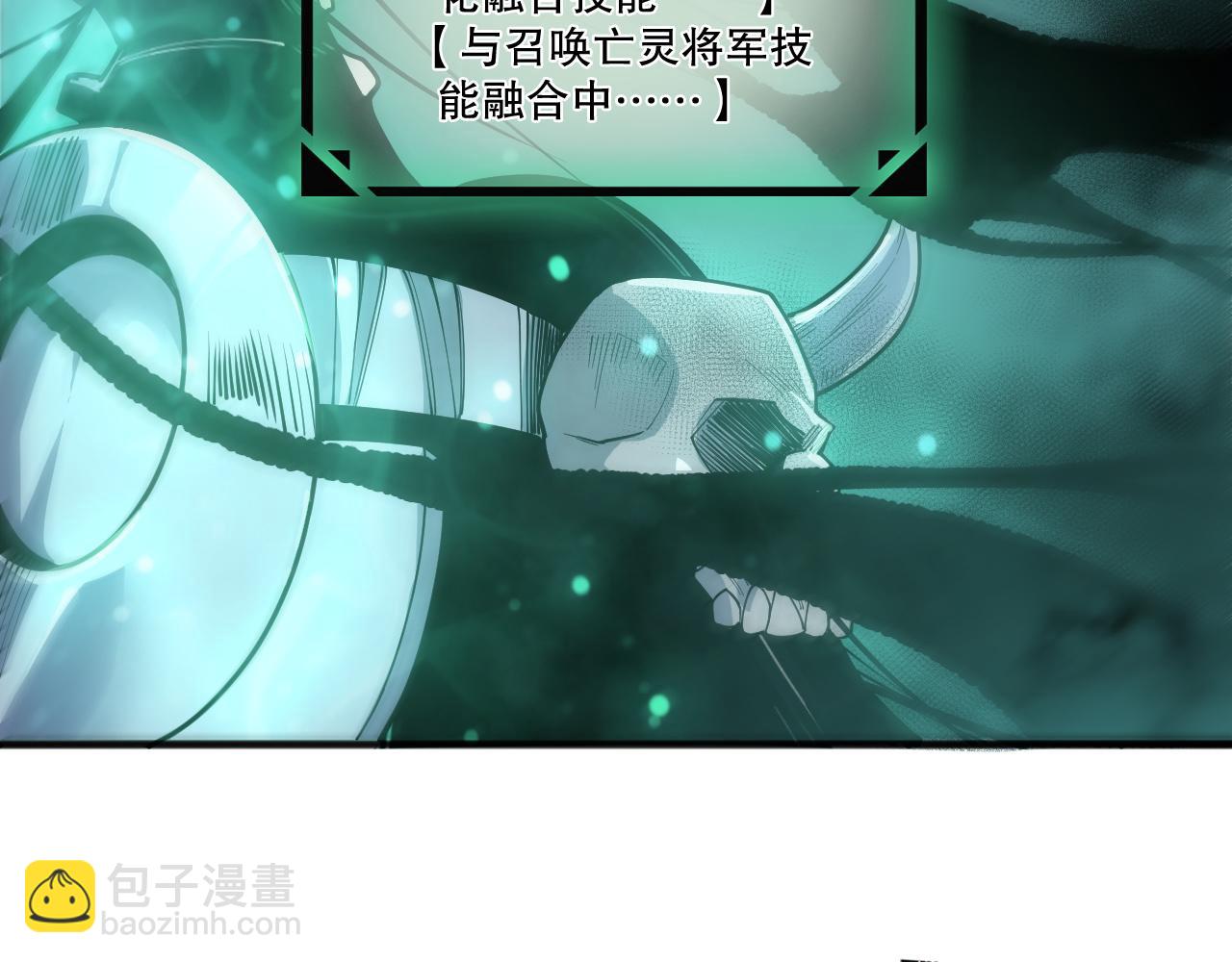 第202话  全新技能觉醒(1/4)-第202话