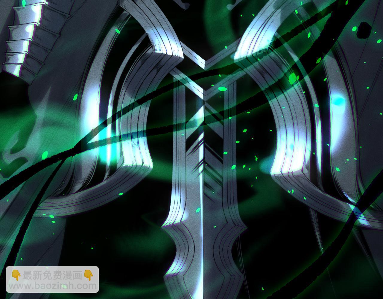 第202话  全新技能觉醒(1/4)-第202话