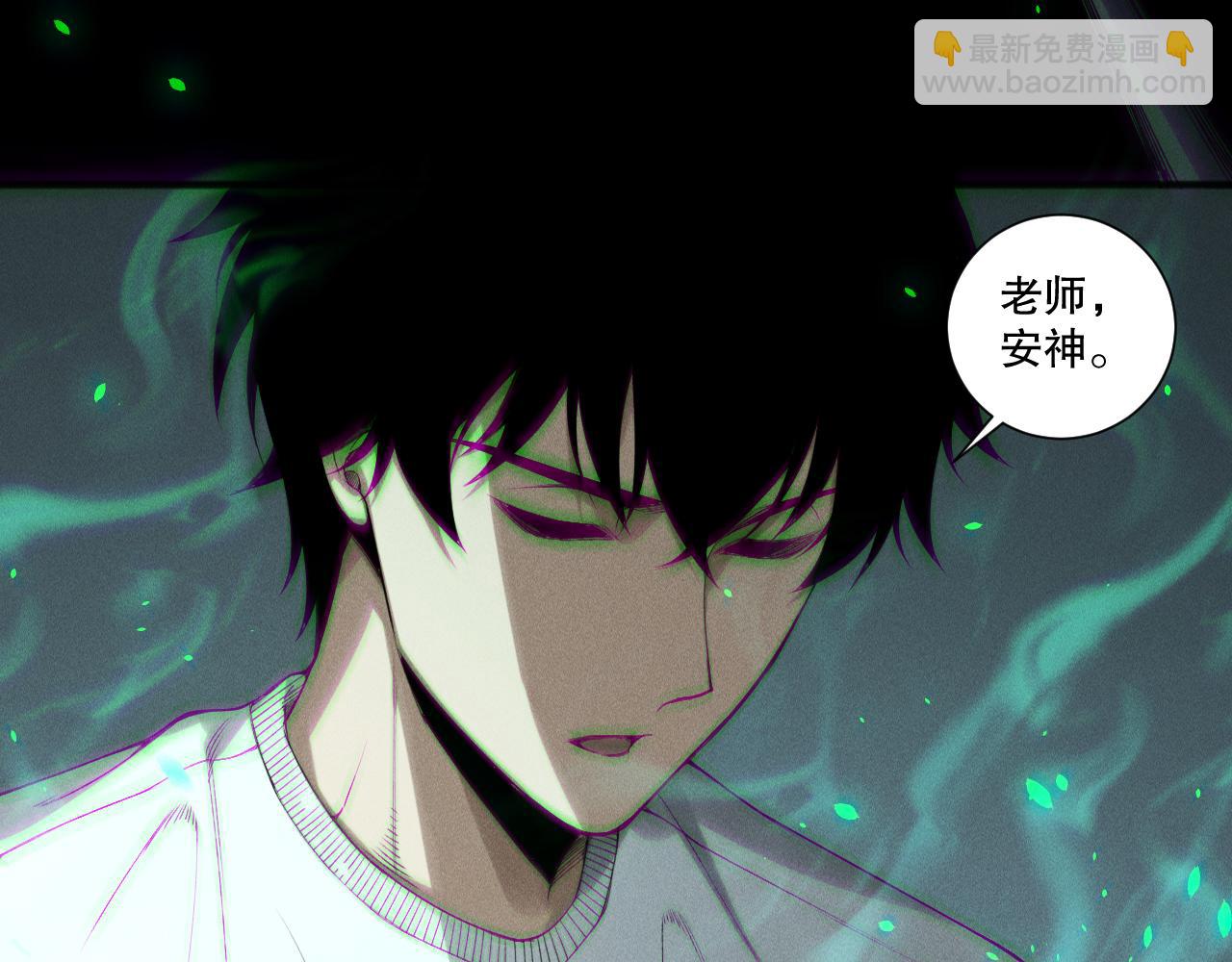 第202话  全新技能觉醒(1/4)-第202话