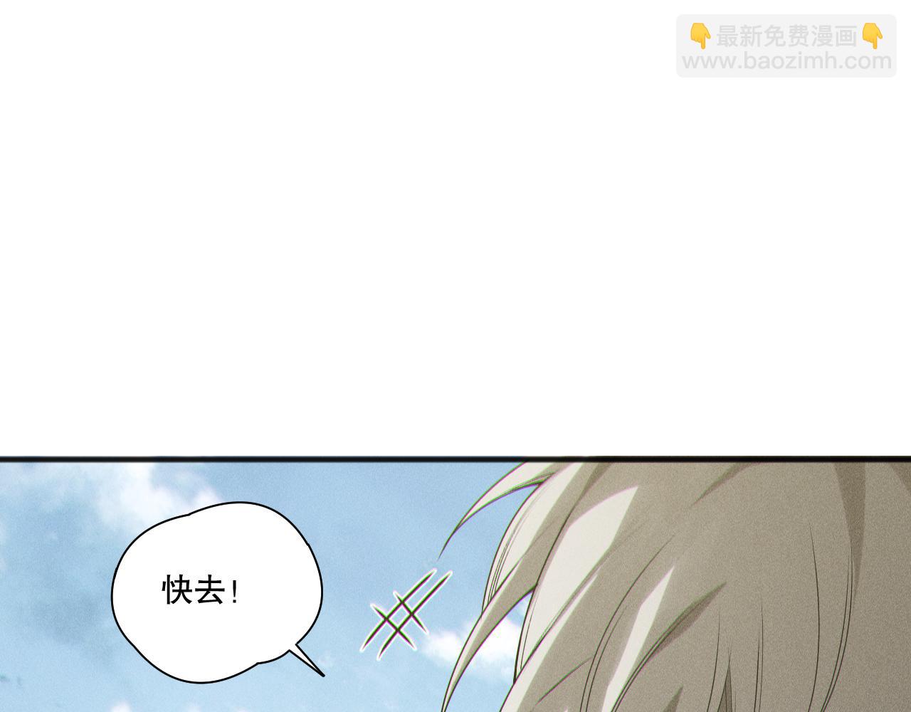 第202话  全新技能觉醒(1/4)-第202话