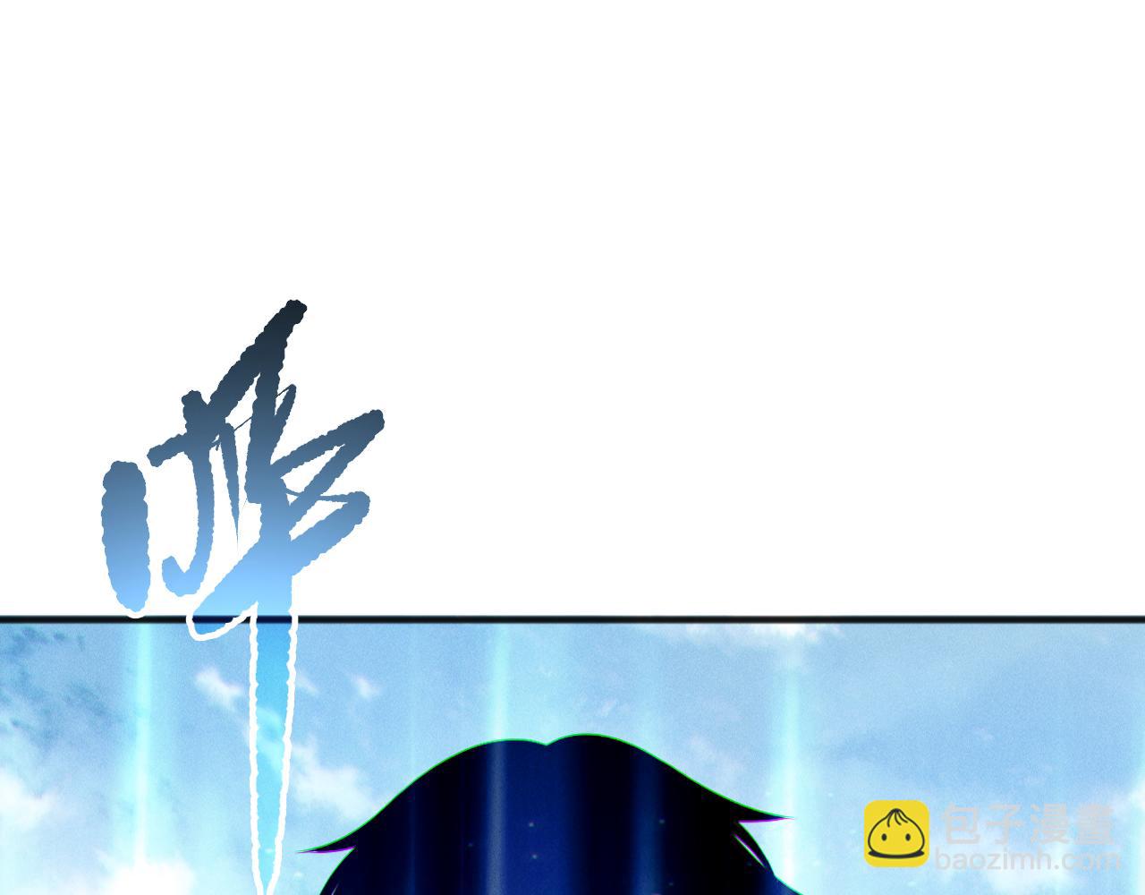 第202话  全新技能觉醒(1/4)-第202话