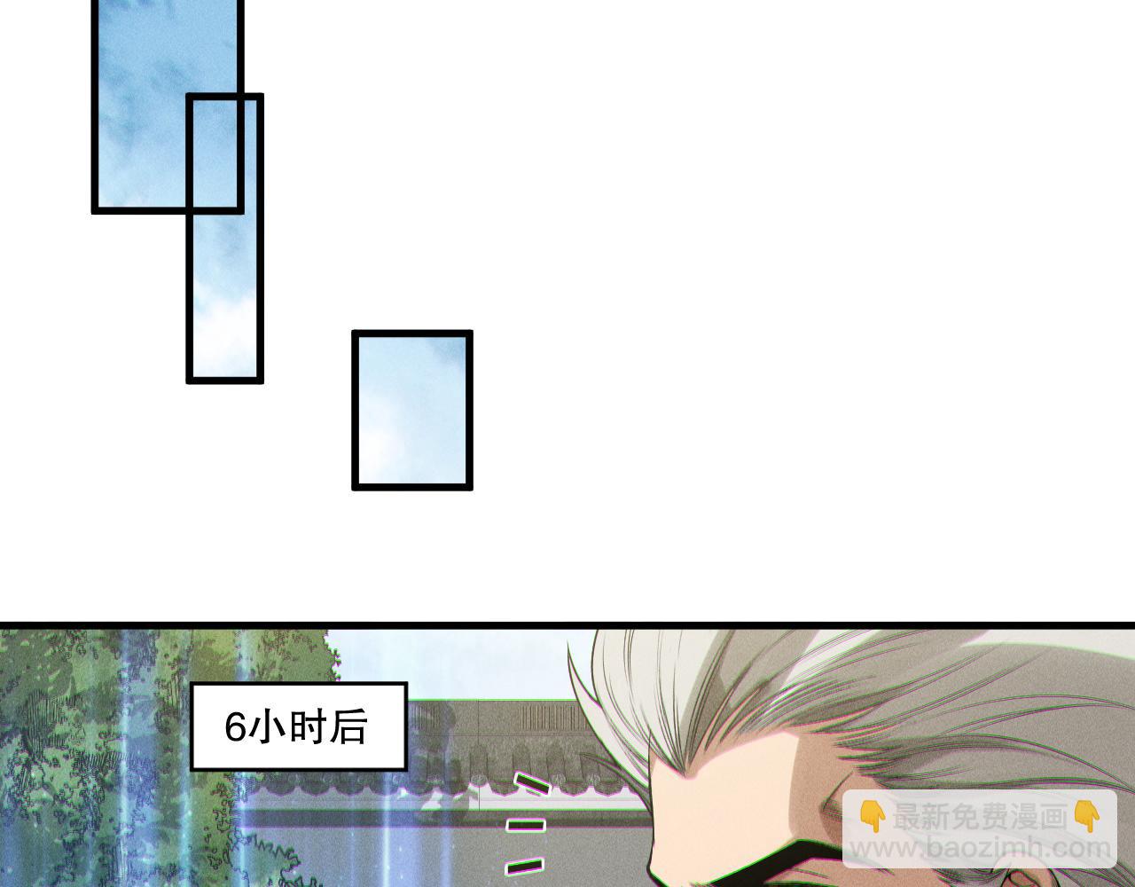 第202话  全新技能觉醒(1/4)-第202话