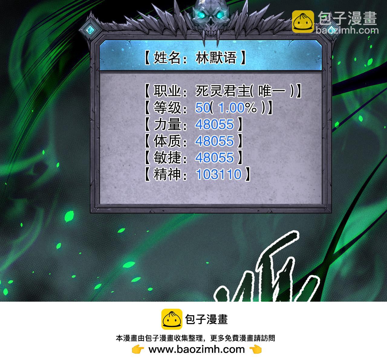 第202话  全新技能觉醒(1/4)-第202话