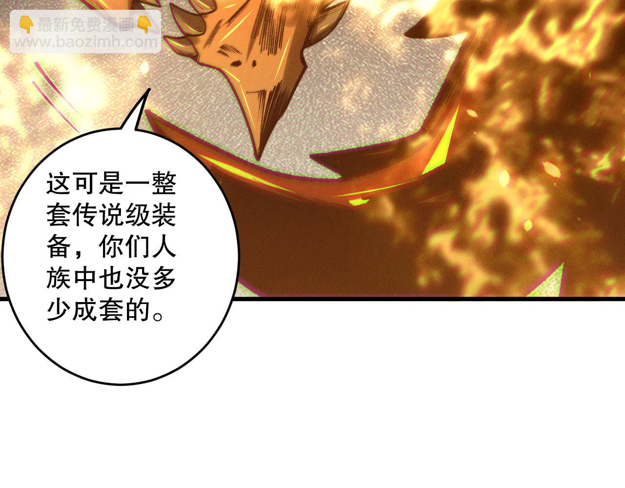 第206话  通晓古今(1/3)-第206话