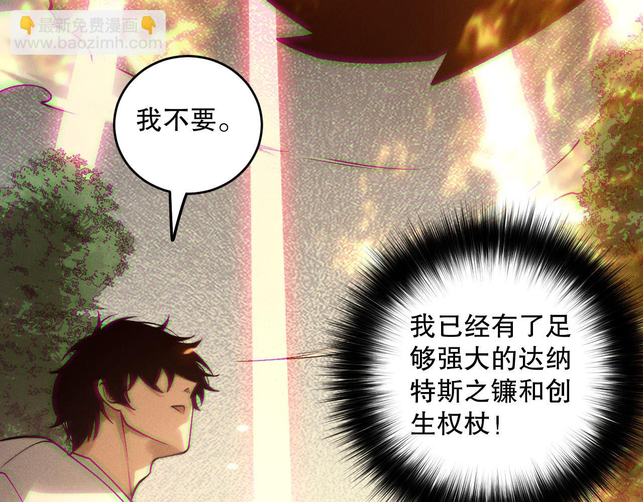 第206话  通晓古今(1/3)-第206话