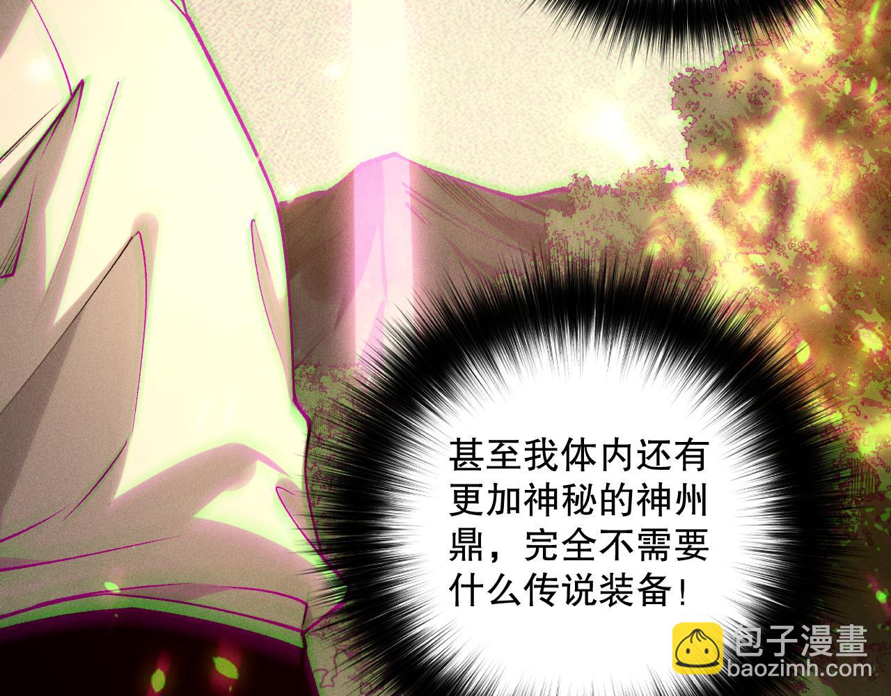 第206话  通晓古今(1/3)-第206话