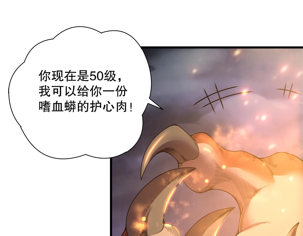 第206话  通晓古今(1/3)-第206话