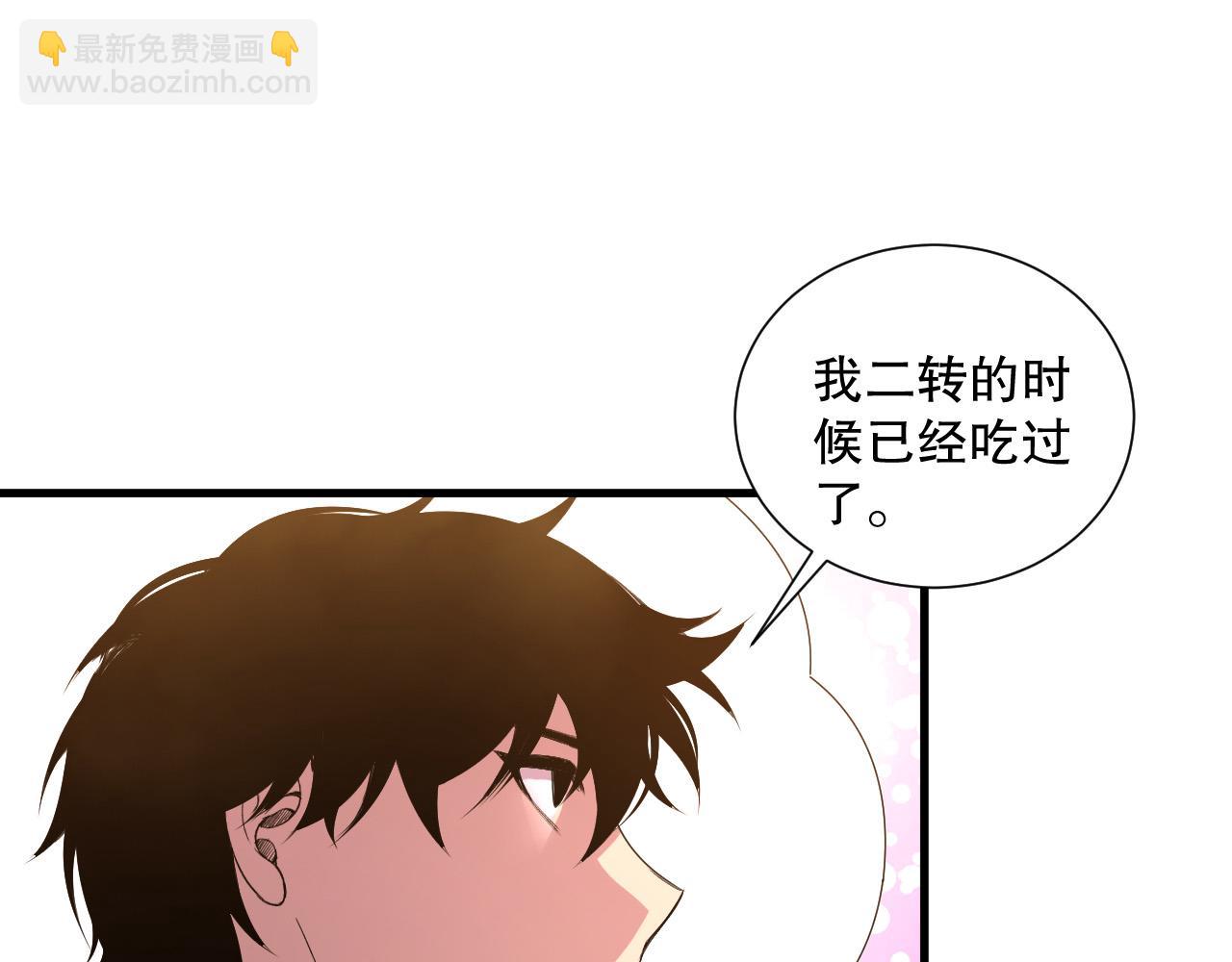 第206话  通晓古今(1/3)-第206话