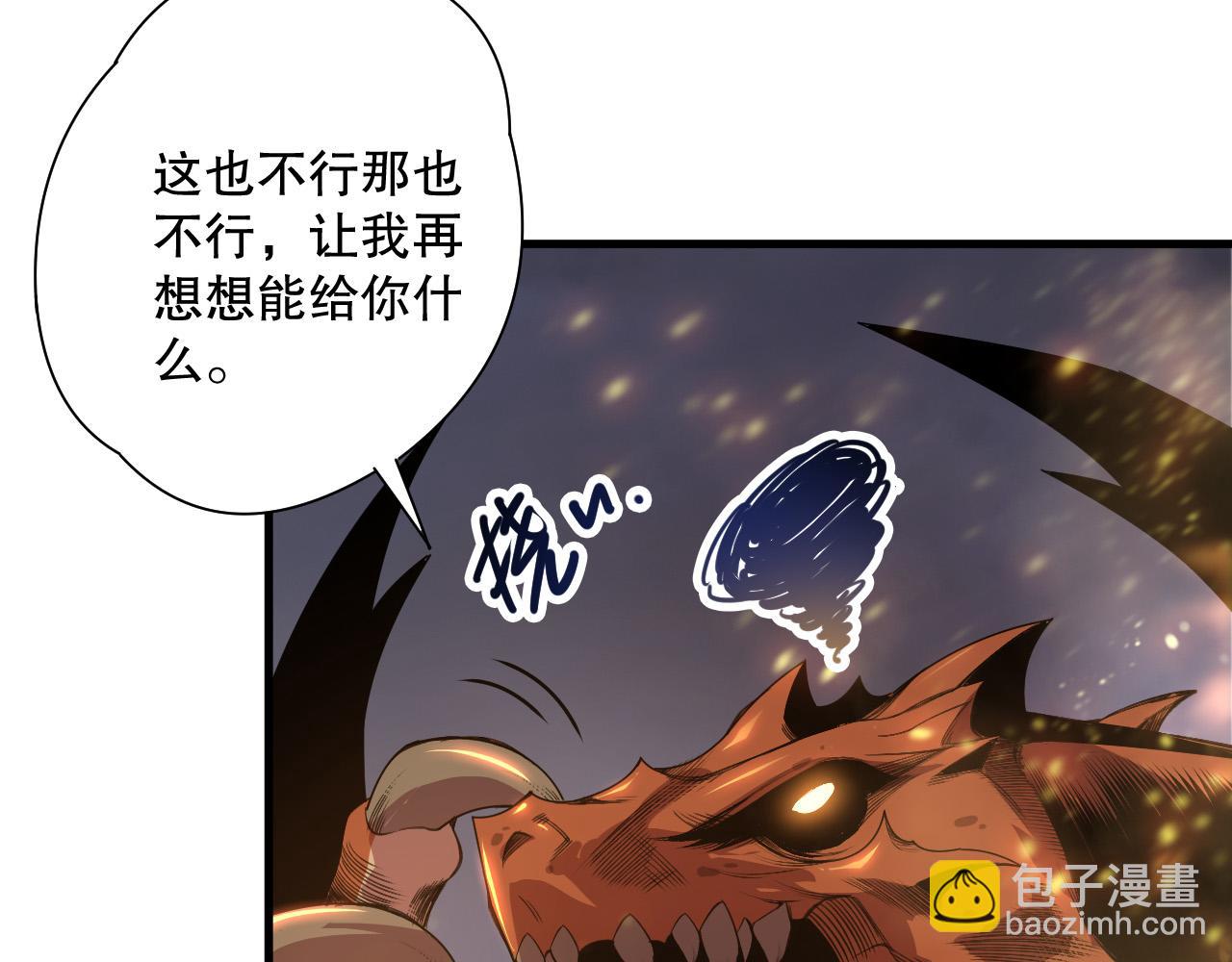 第206话  通晓古今(1/3)-第206话