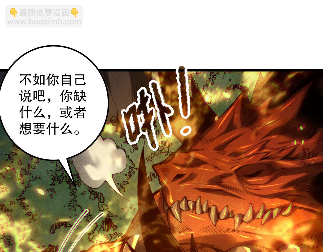 第206话  通晓古今(1/3)-第206话