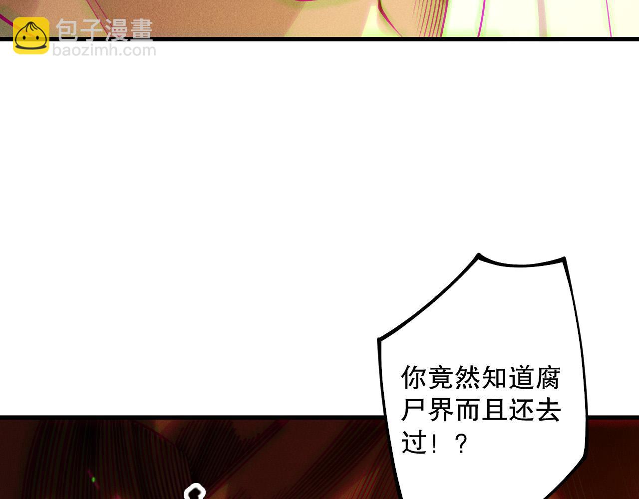 第206话  通晓古今(1/3)-第206话