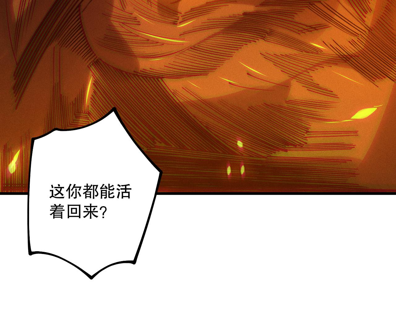 第206话  通晓古今(1/3)-第206话