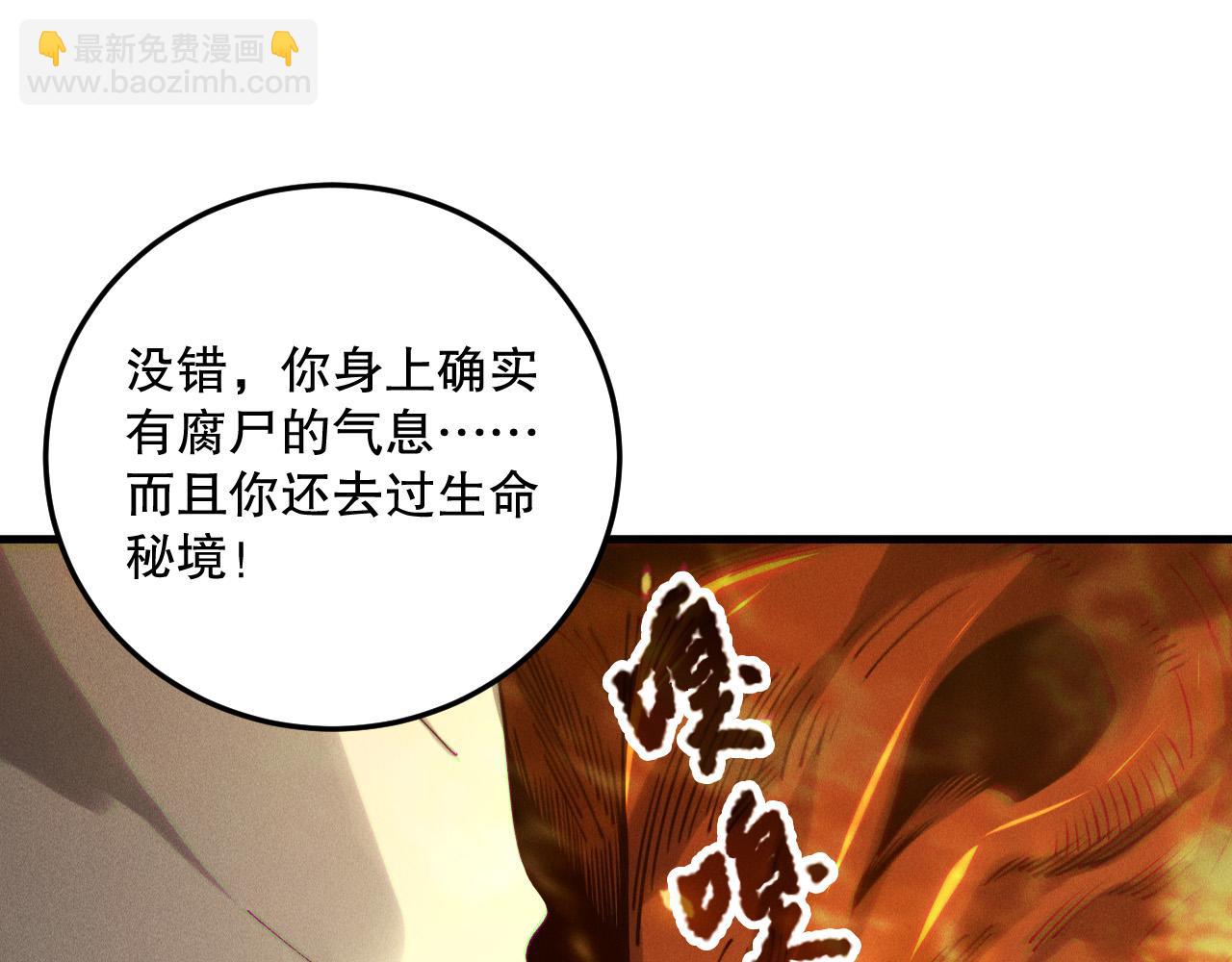 第206话  通晓古今(1/3)-第206话