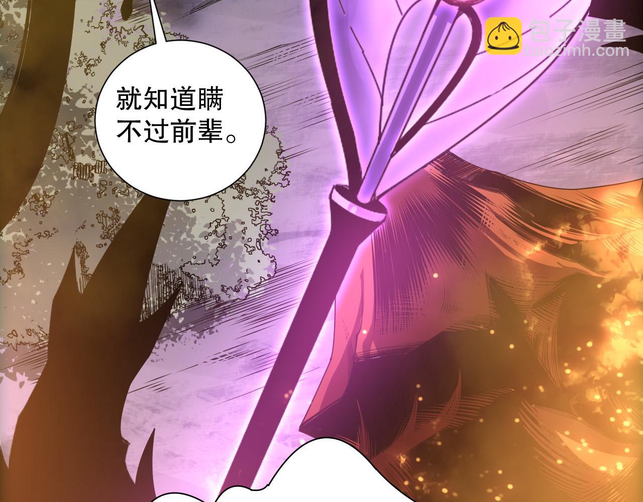 第206话  通晓古今(1/3)-第206话