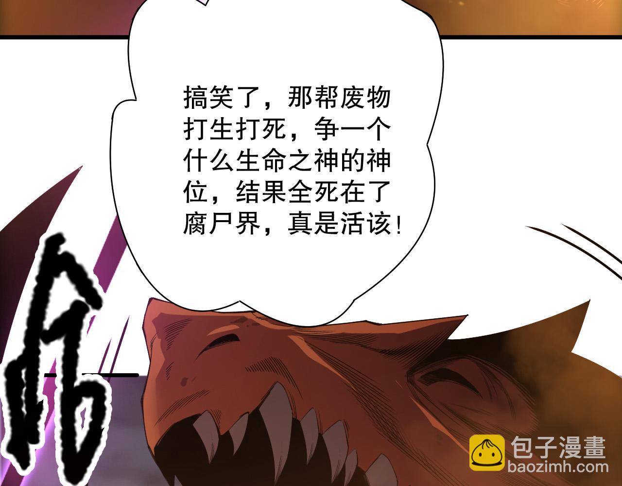 第206话  通晓古今(1/3)-第206话