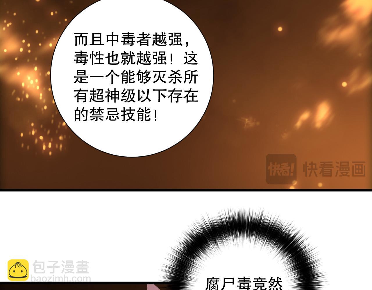 第206话  通晓古今(1/3)-第206话