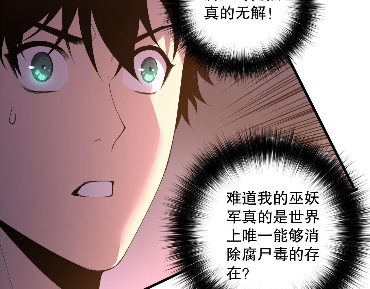 第206话  通晓古今(1/3)-第206话