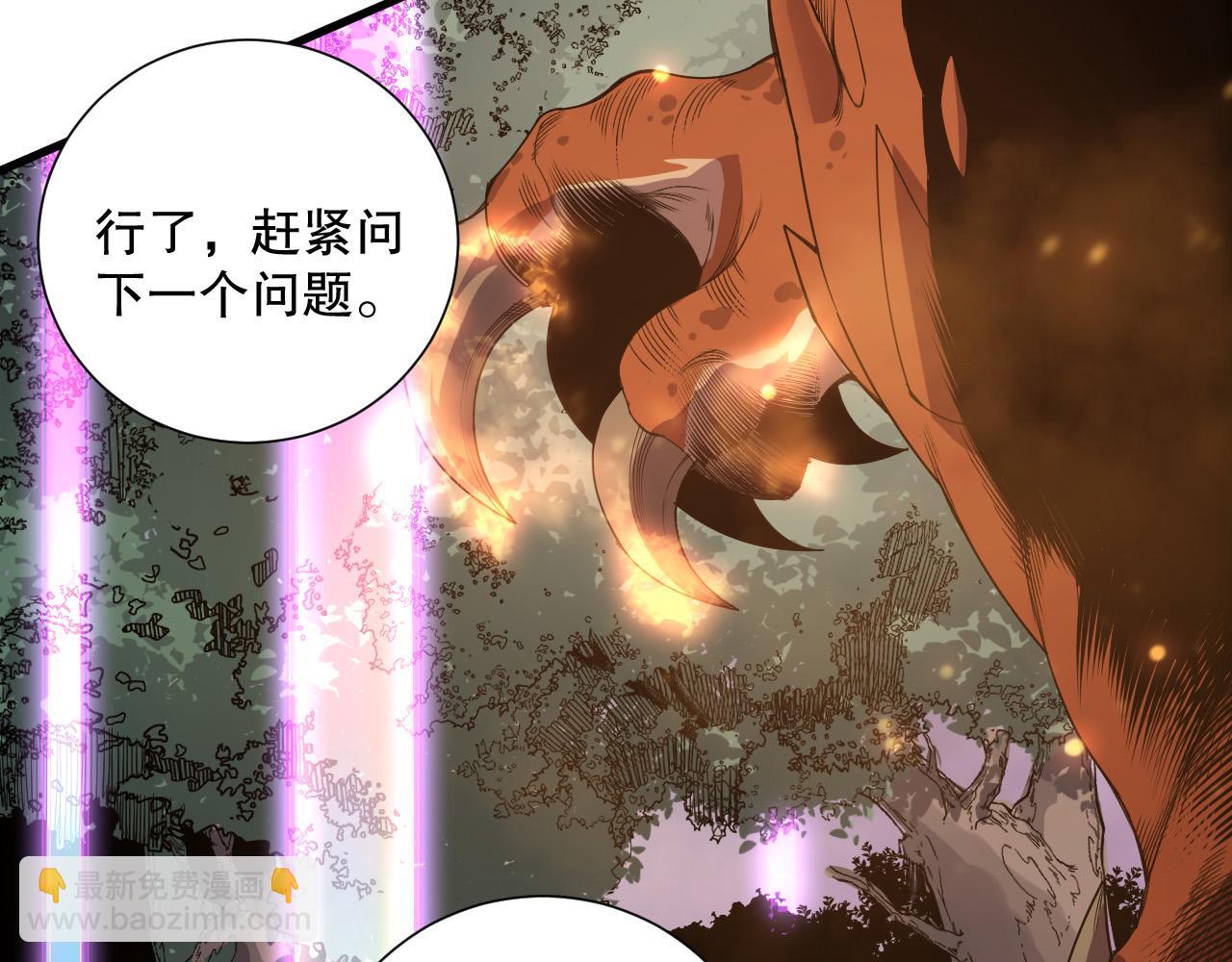 第206话  通晓古今(1/3)-第206话