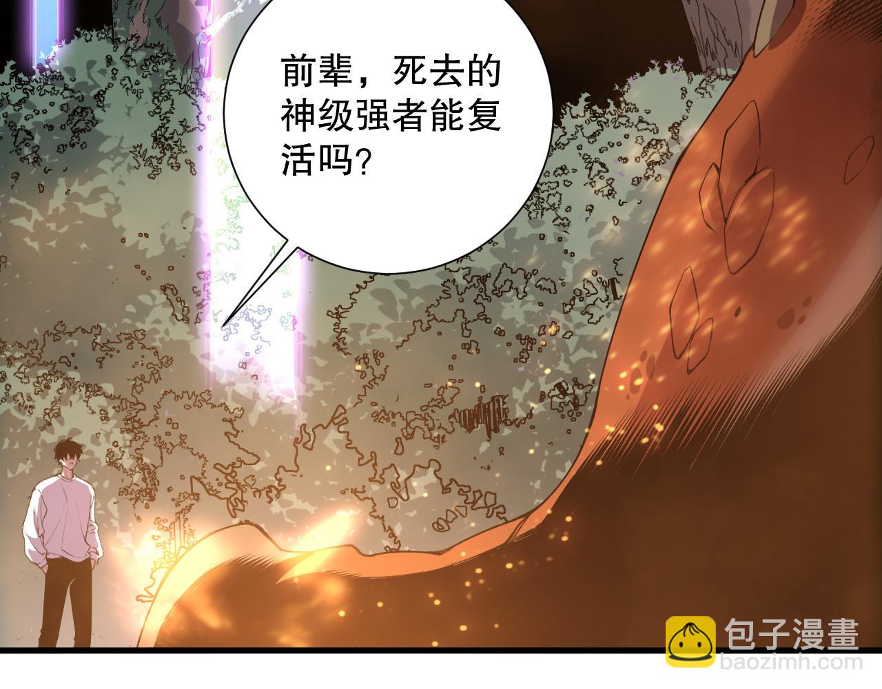 第206话  通晓古今(1/3)-第206话