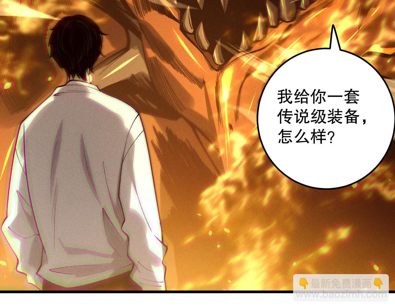 第206话  通晓古今(1/3)-第206话