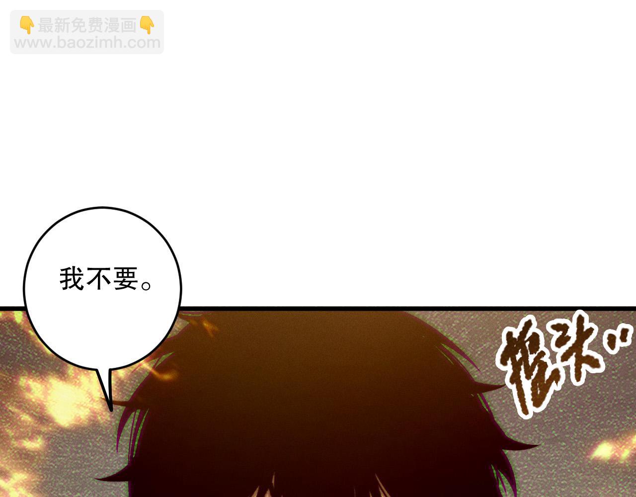 第206话  通晓古今(1/3)-第206话