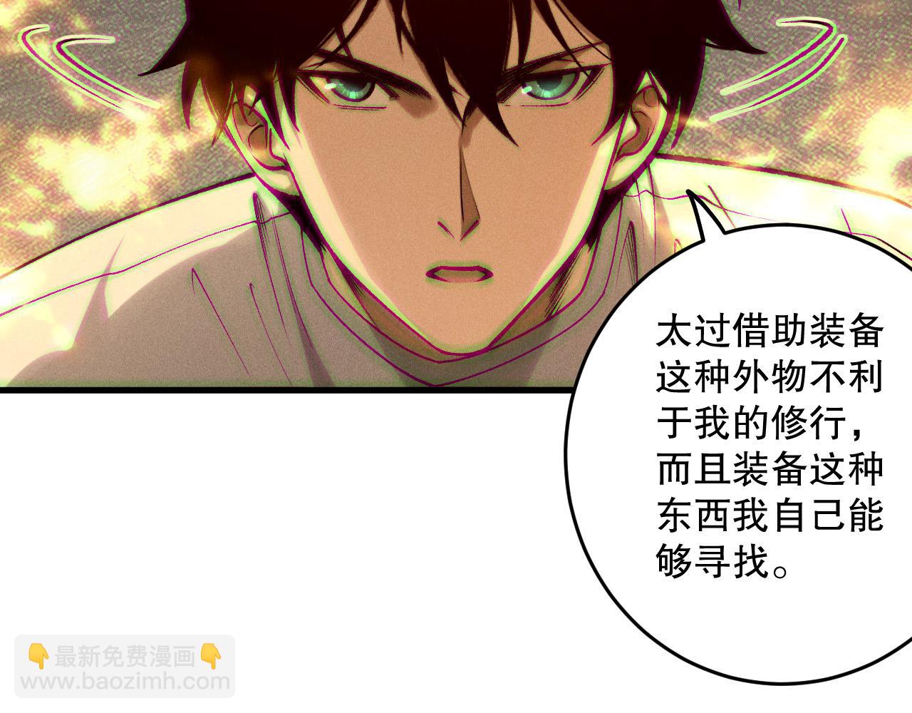 第206话  通晓古今(1/3)-第206话