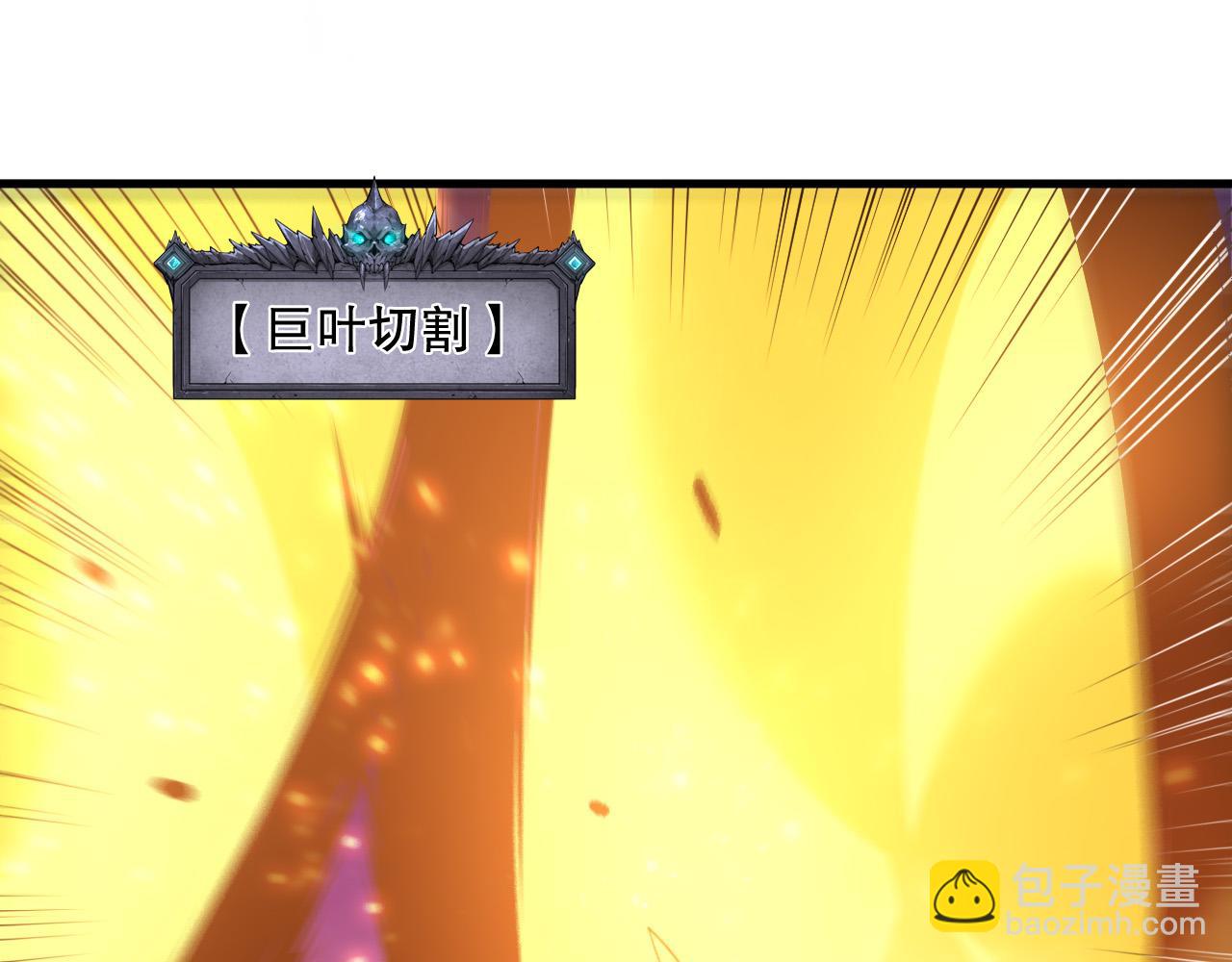 第208话 万蛇巢穴(1/3)-第208话