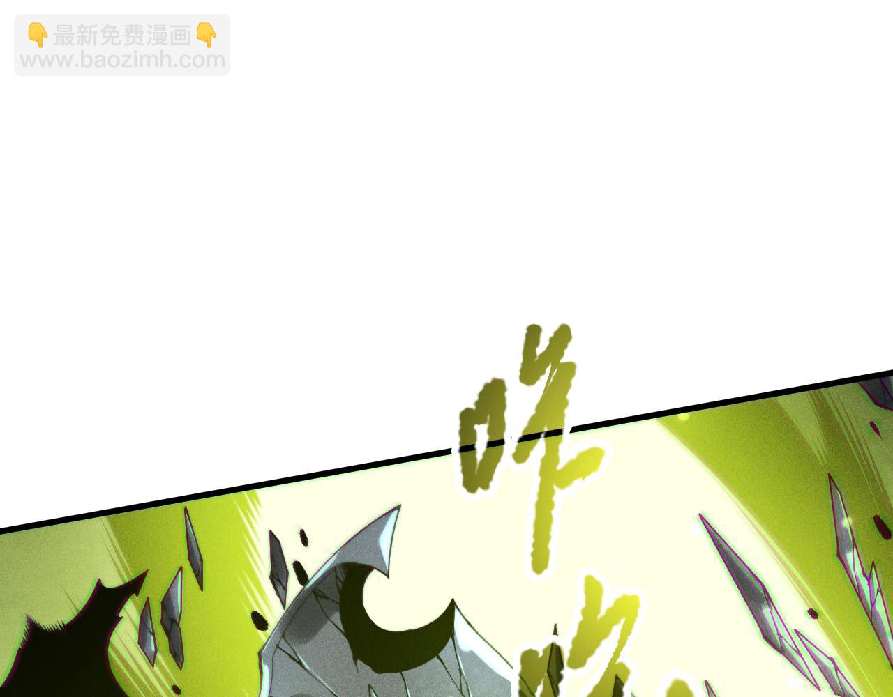 第208话 万蛇巢穴(1/3)-第208话