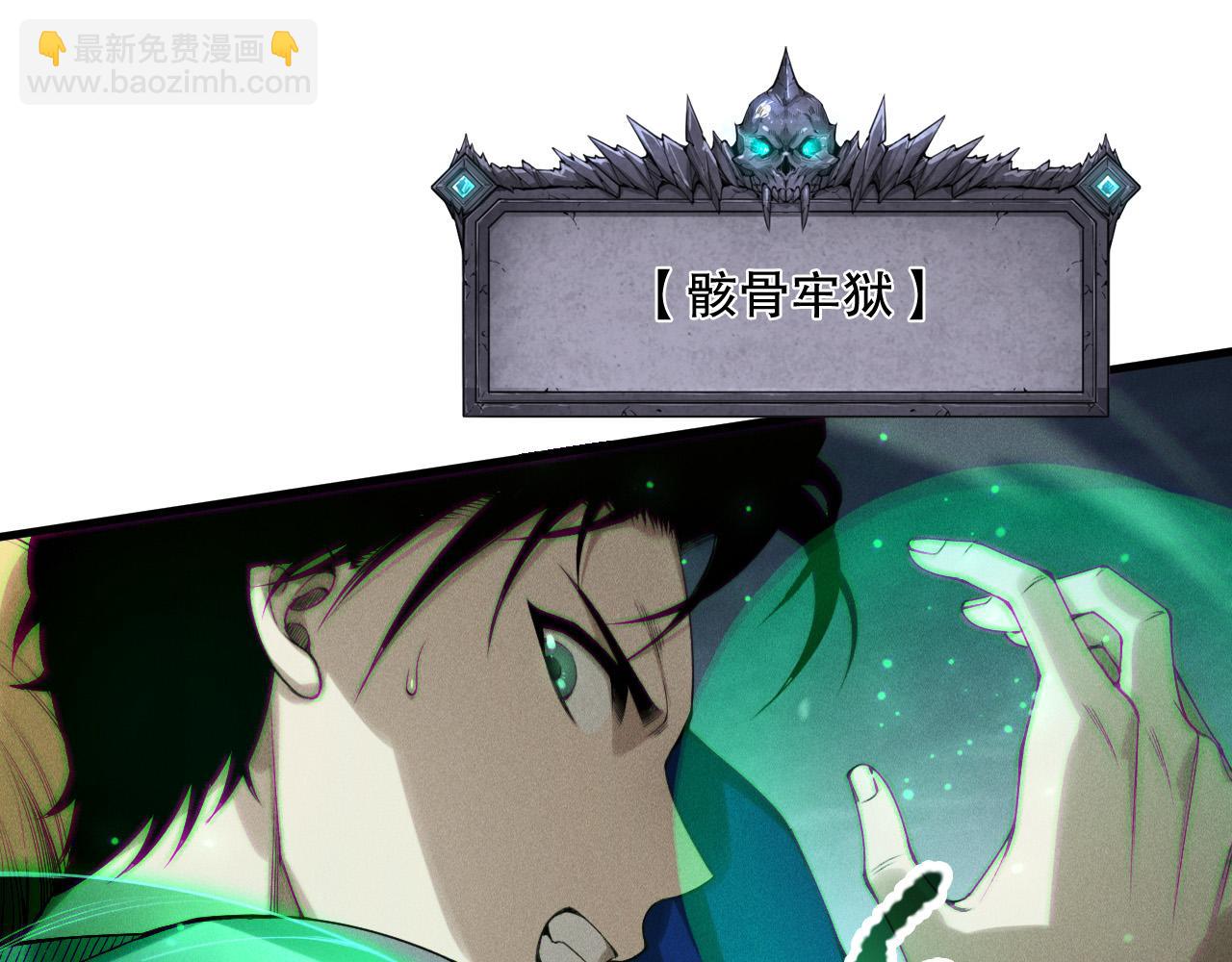 第208话 万蛇巢穴(1/3)-第208话