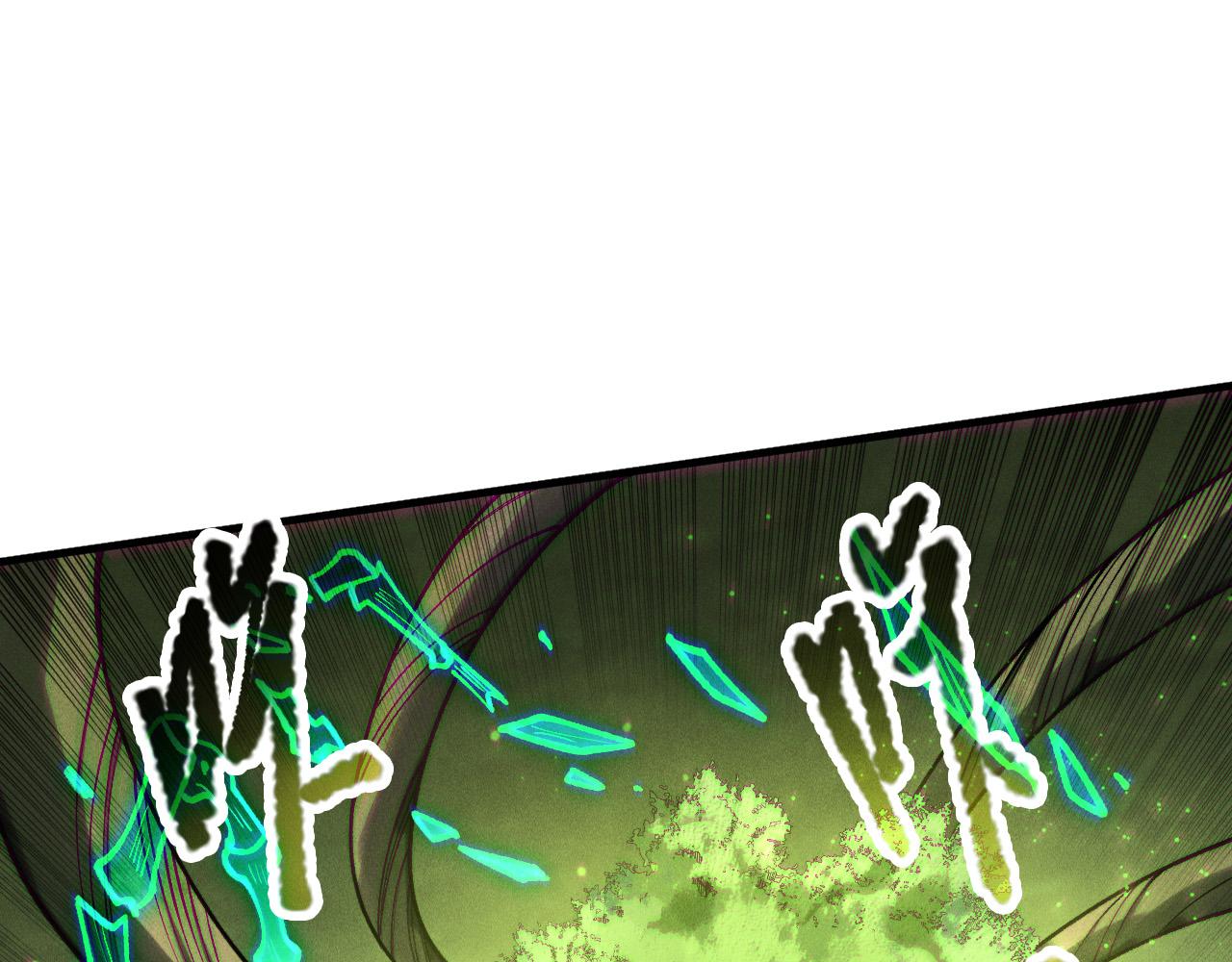 第208话 万蛇巢穴(1/3)-第208话