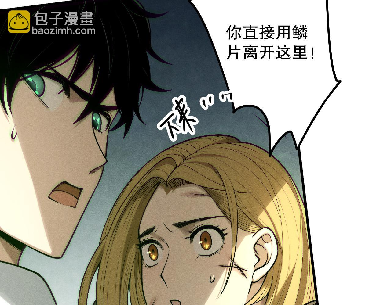 第208话 万蛇巢穴(1/3)-第208话