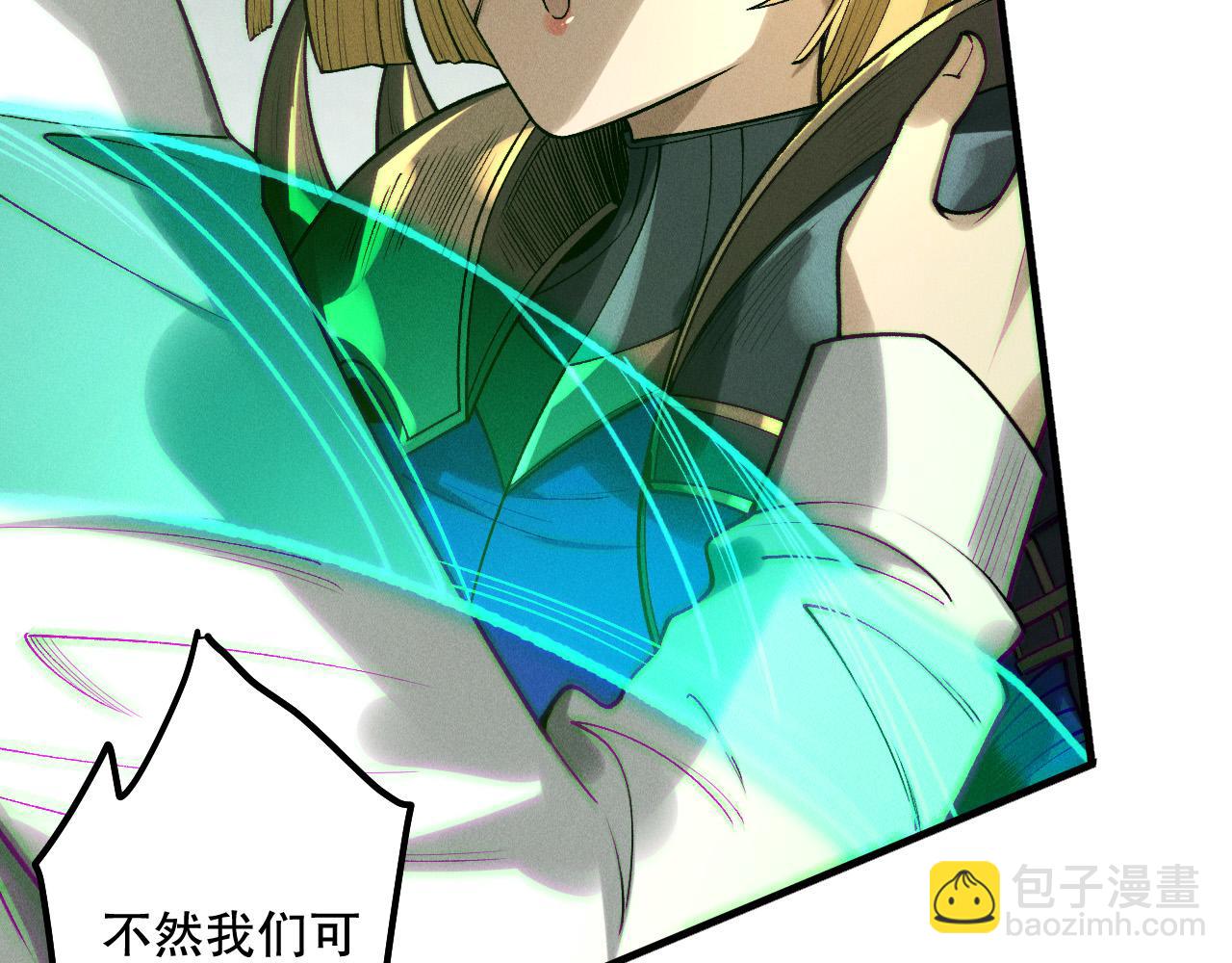 第208话 万蛇巢穴(1/3)-第208话