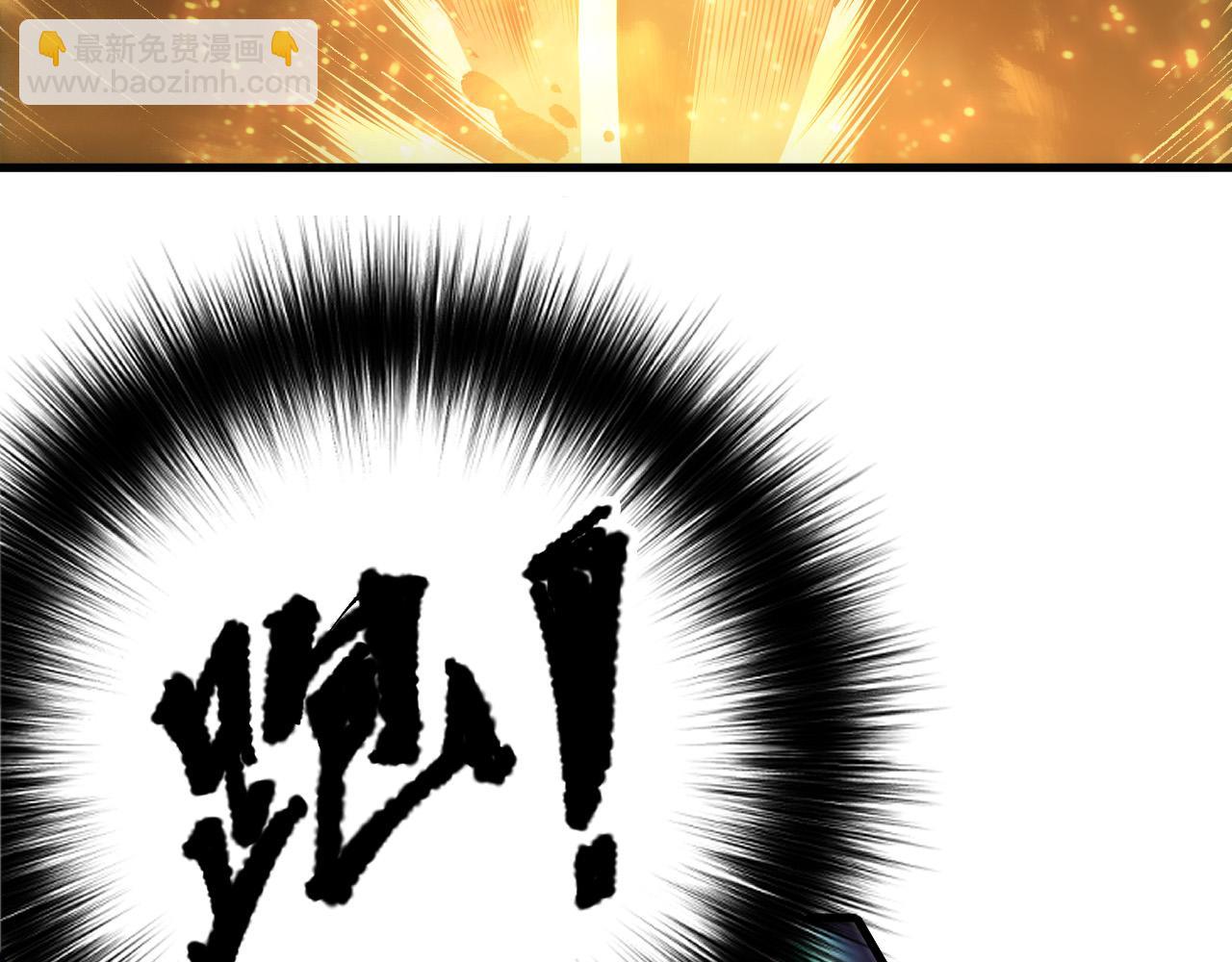 第208话 万蛇巢穴(1/3)-第208话