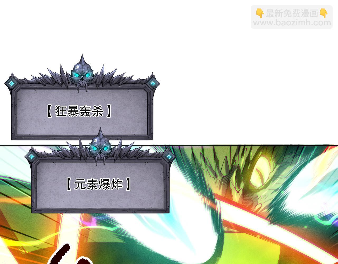 第210话  超神者(1/4)-第210话