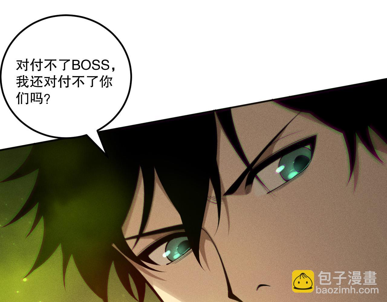 第210话  超神者(1/4)-第210话