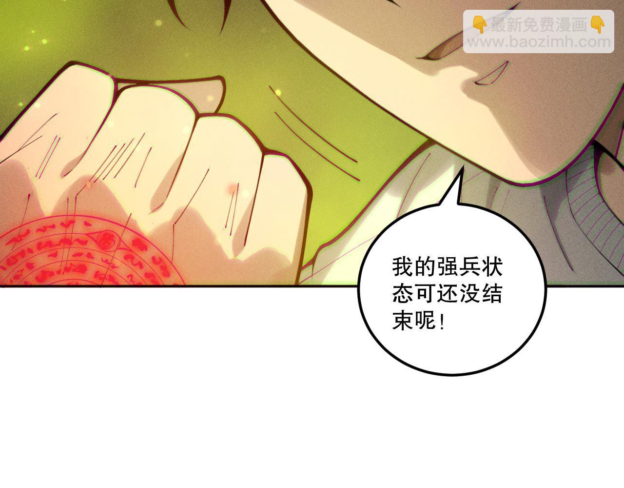 第210话  超神者(1/4)-第210话