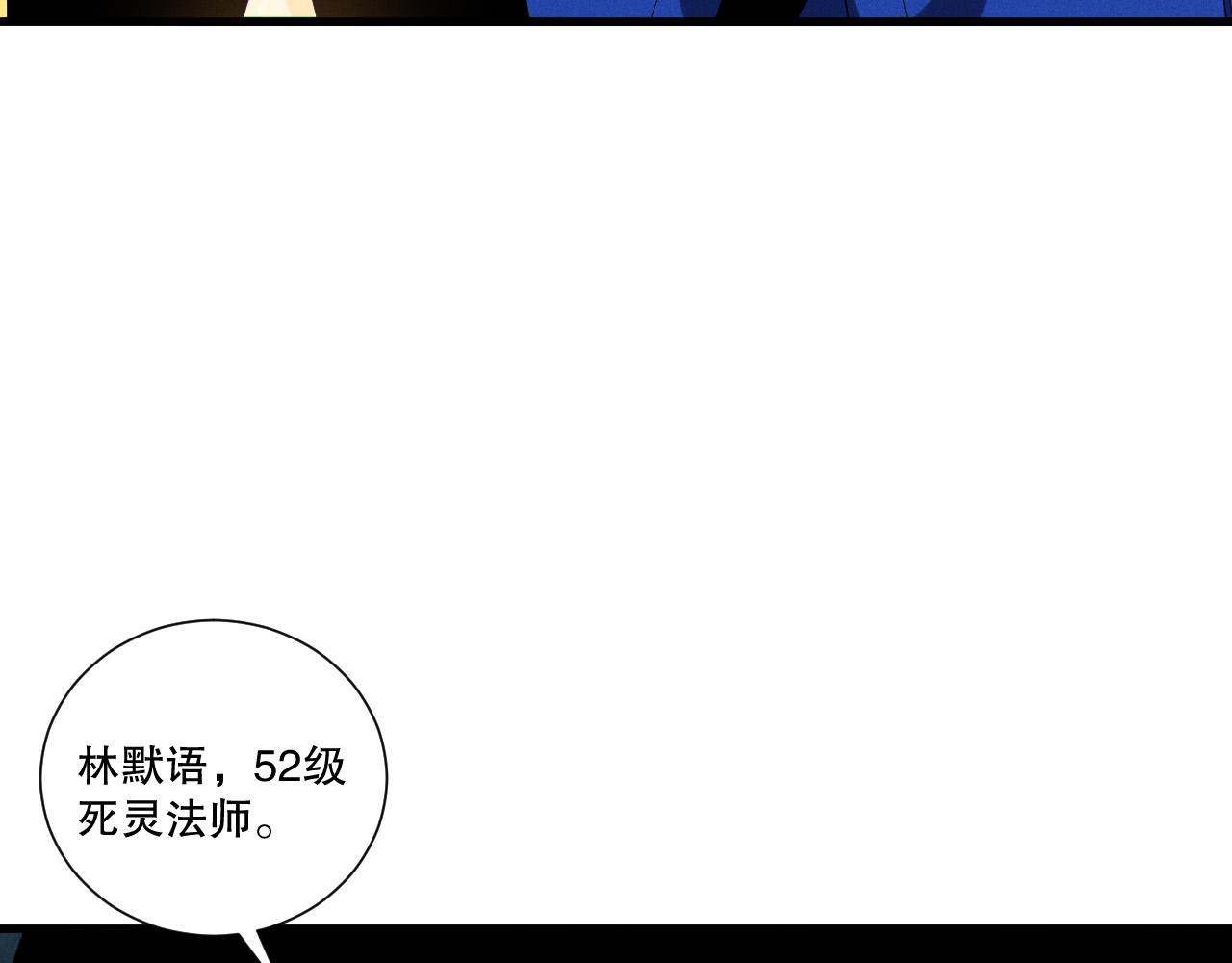 第212话  讨伐灯笼火鱼(1/4)-第212话