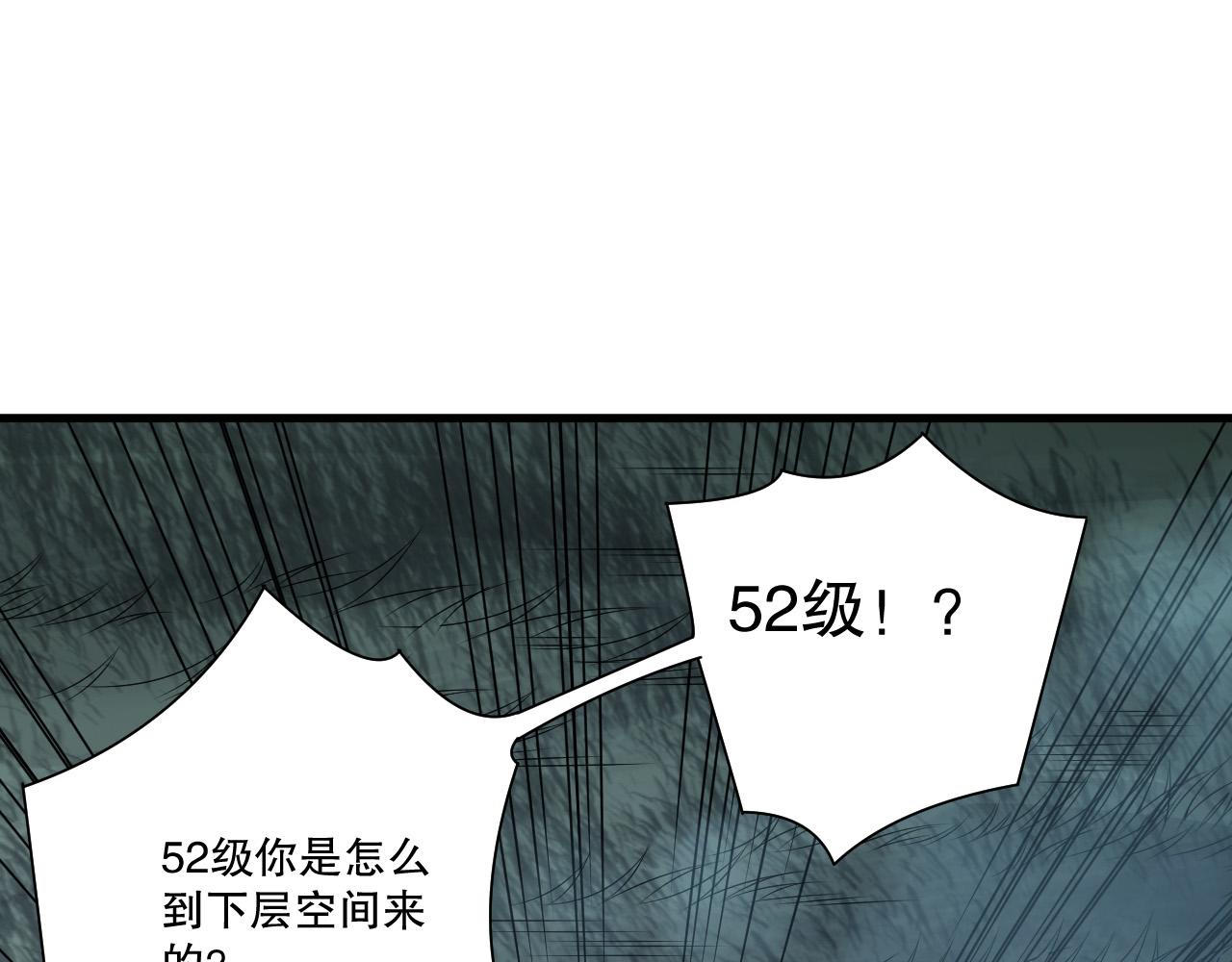 第212话  讨伐灯笼火鱼(1/4)-第212话