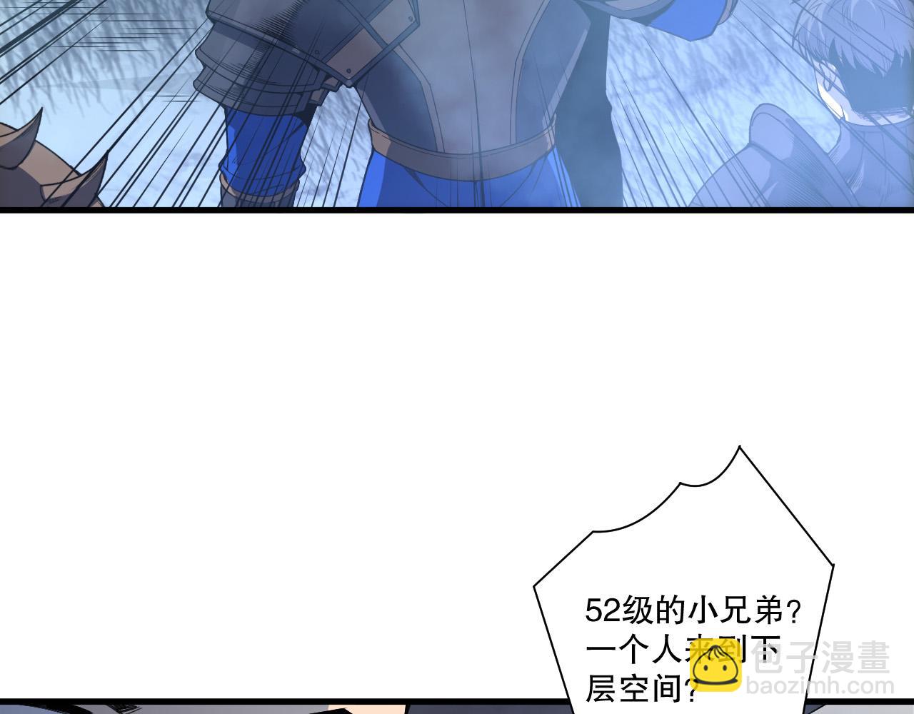 第212话  讨伐灯笼火鱼(1/4)-第212话