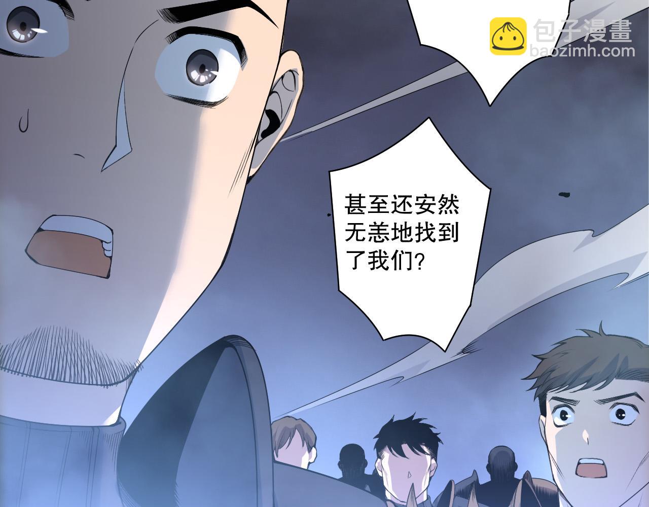 第212话  讨伐灯笼火鱼(1/4)-第212话