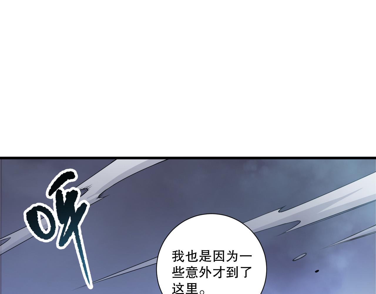 第212话  讨伐灯笼火鱼(1/4)-第212话