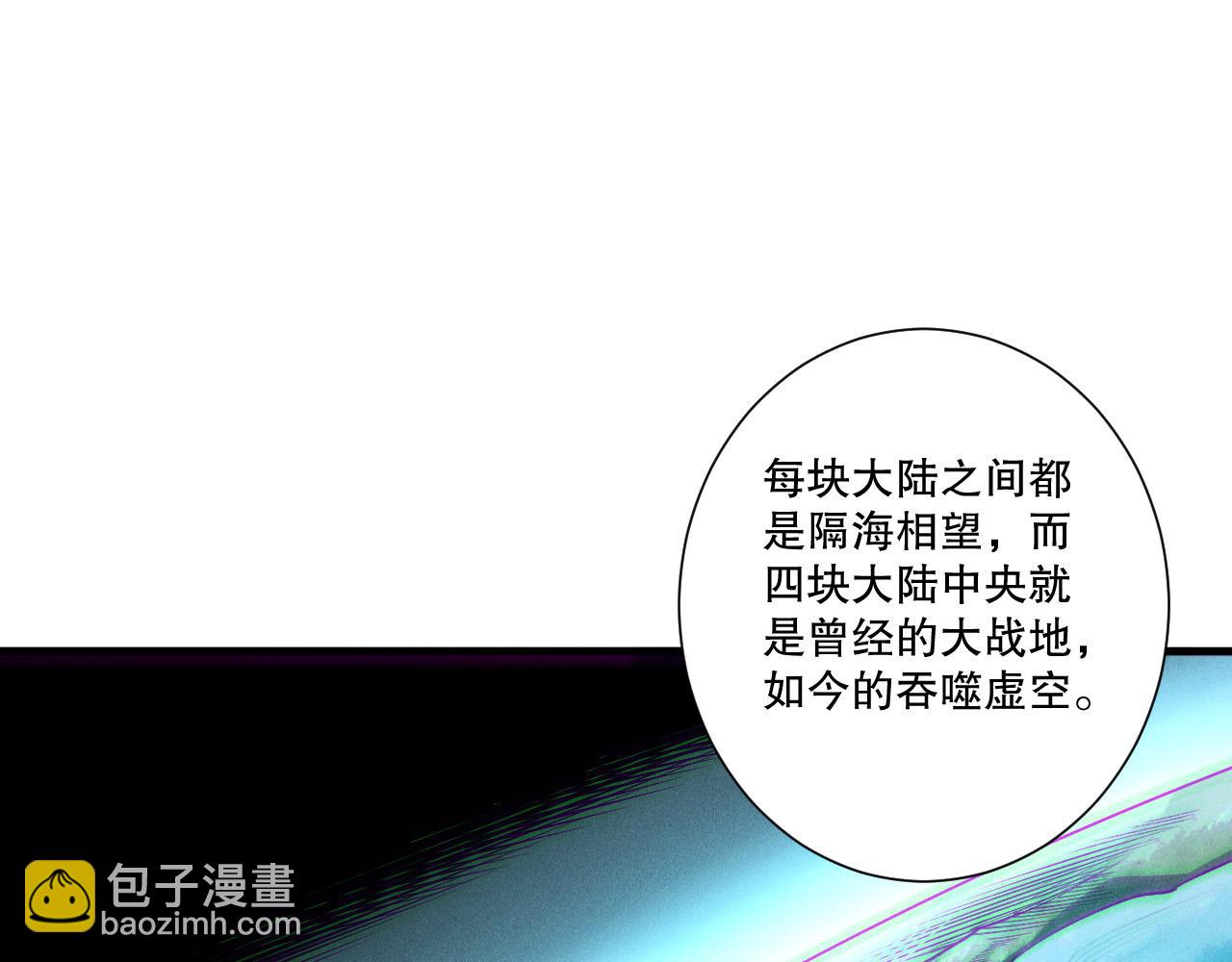 第212话  讨伐灯笼火鱼(1/4)-第212话